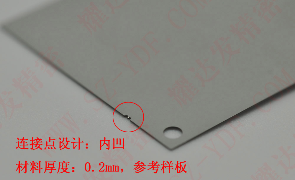 金屬蝕刻內(nèi)凹連接點，厚度0.2mm參考