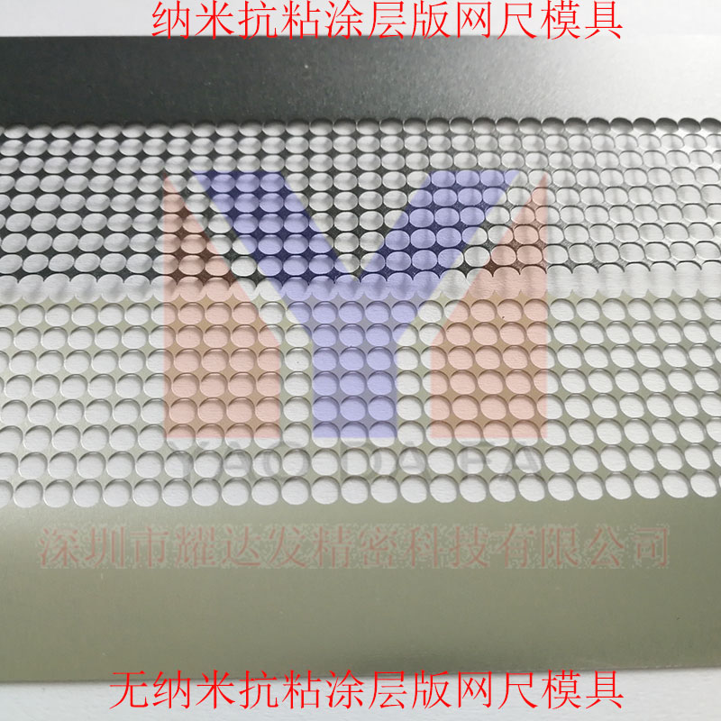 納米抗粘網(wǎng)尺